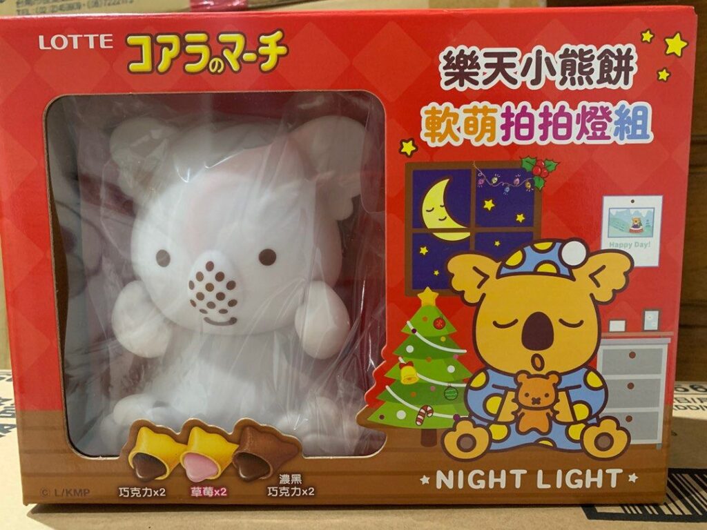 拍拍夜燈
