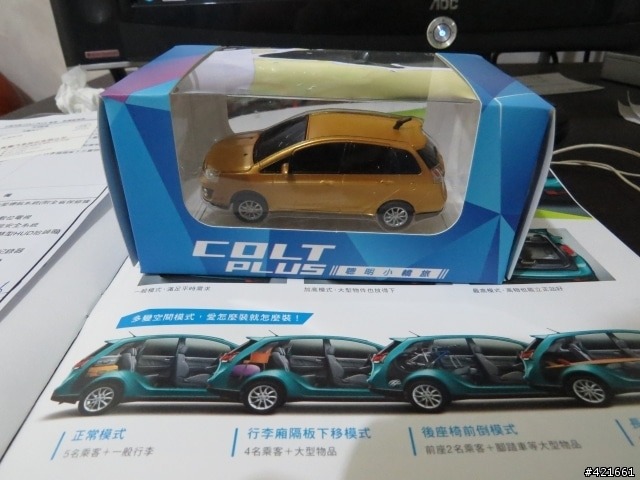 模型汽車
